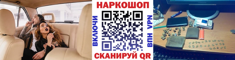 Купить закладку Никольское Марихуана  ГАШ 