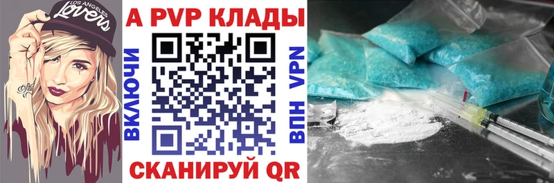 A PVP крисы CK  Никольское 