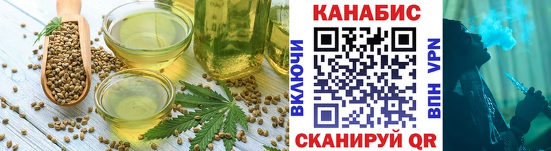 Cannafood конопля Никольское