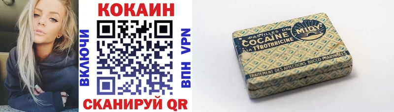 наркота  Никольское  COCAIN Боливия 