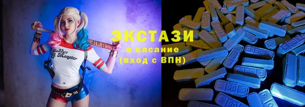 прущие грибы Арсеньев
