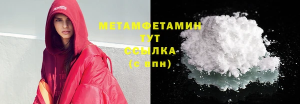 а пвп мука Армянск