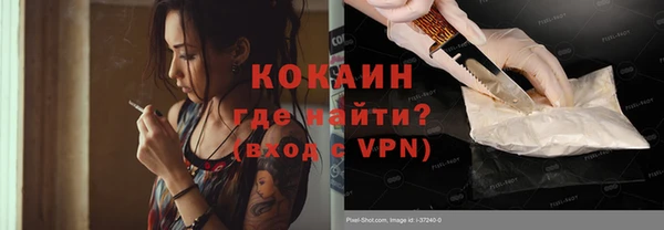 а пвп мука Армянск