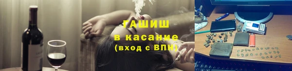 прущие грибы Арсеньев