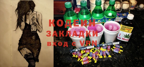 а пвп мука Армянск