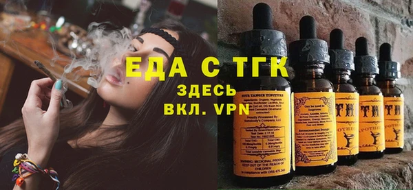 jwh Аркадак