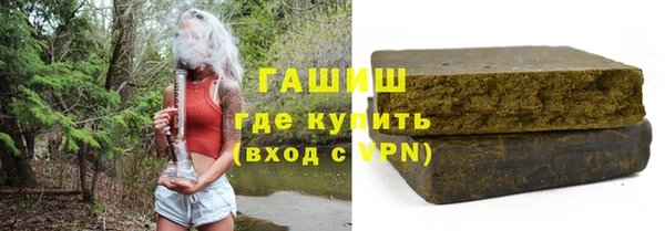 а пвп мука Армянск