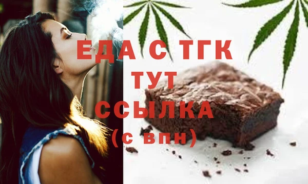 jwh Аркадак