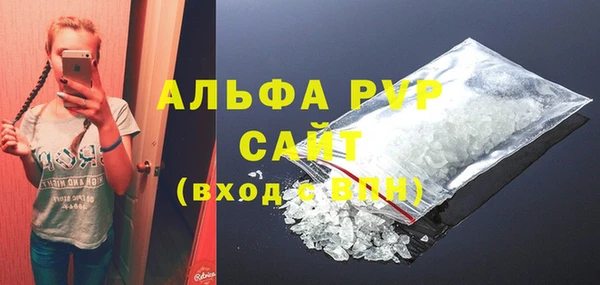 а пвп мука Армянск