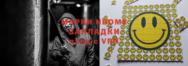 jwh Аркадак