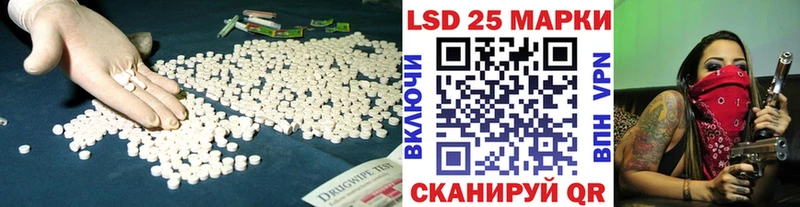 гидра вход  Никольское  ЛСД экстази кислота 