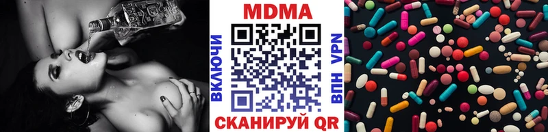сайты даркнета состав  Никольское  МДМА crystal  как найти закладки 