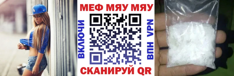 МЕФ VHQ  Никольское 