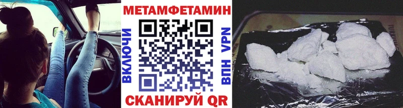 Метамфетамин пудра  где купить наркотик  Никольское 