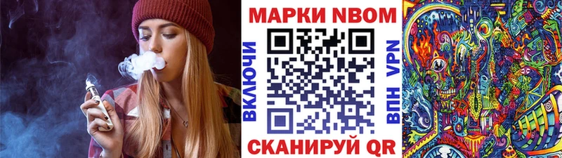 продажа наркотиков Никольское Наркотические марки 1,5мг